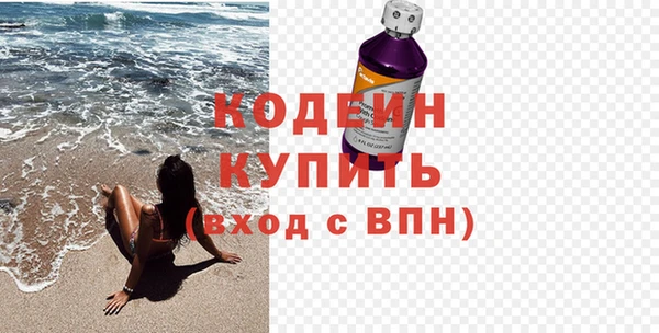 не бодяженный Бородино